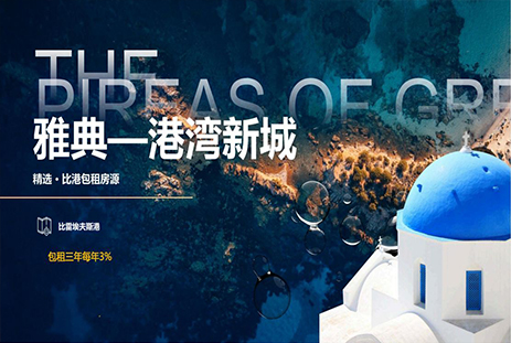 港湾新城G1D1